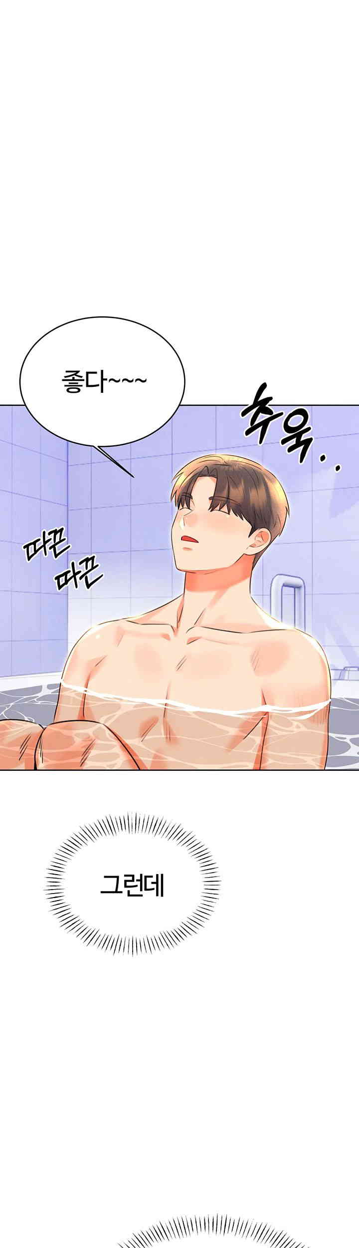 Sex Lottery Raw - Chapter 17 [photo 24] - MangaPorn