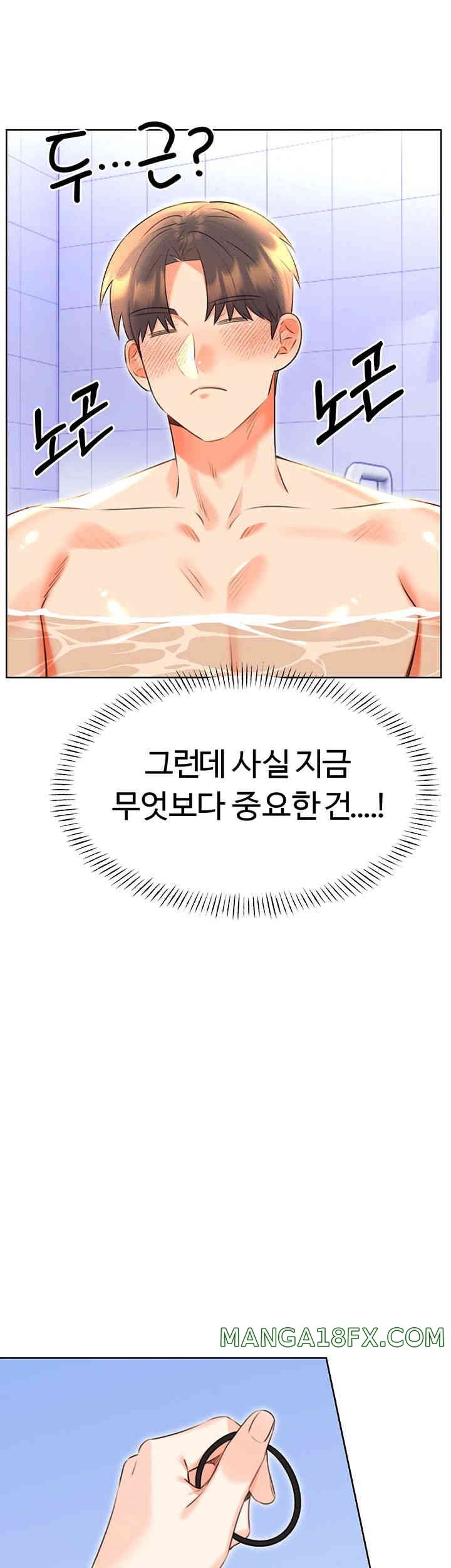 Sex Lottery Raw - Chapter 17 [photo 28] - MangaPorn