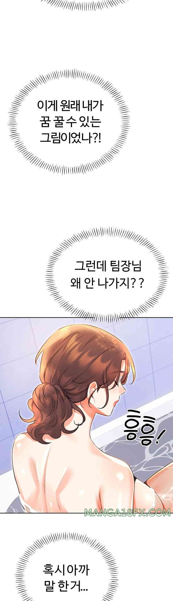 Sex Lottery Raw - Chapter 17 [photo 30] - MangaPorn