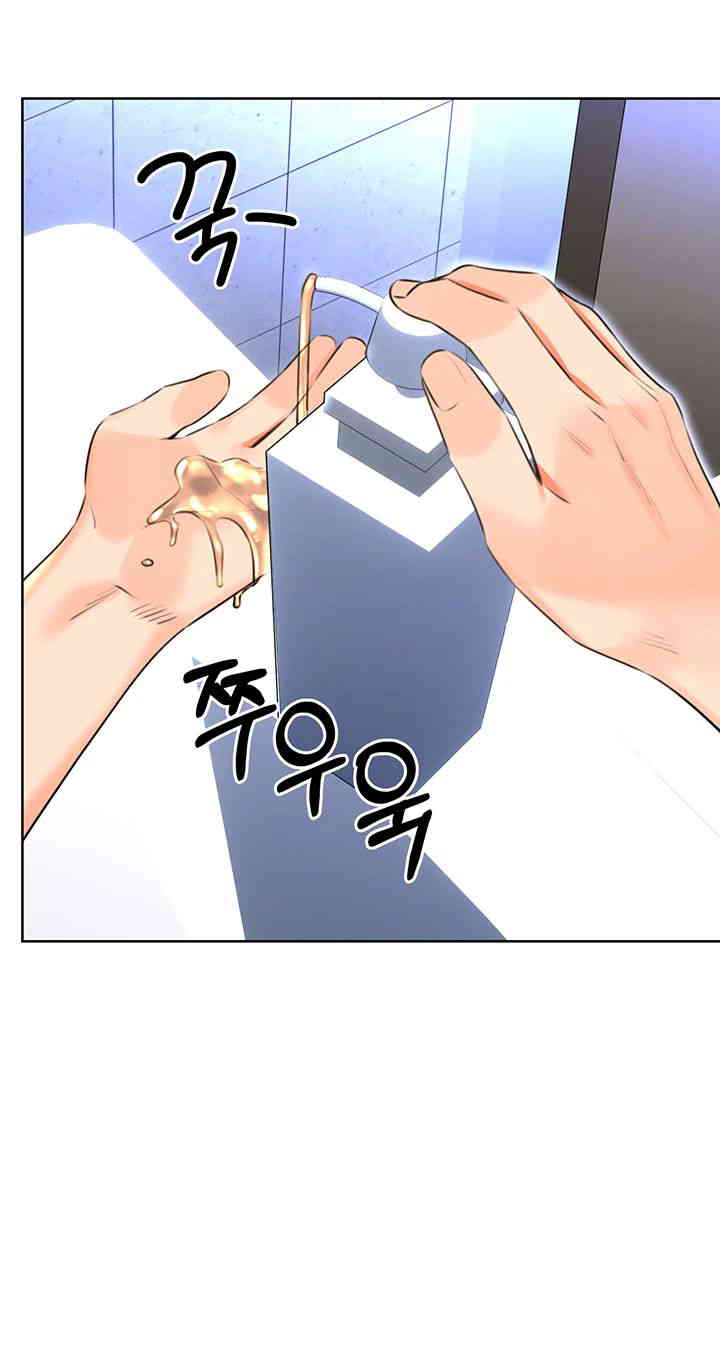 Sex Lottery Raw - Chapter 17 [photo 33] - MangaPorn