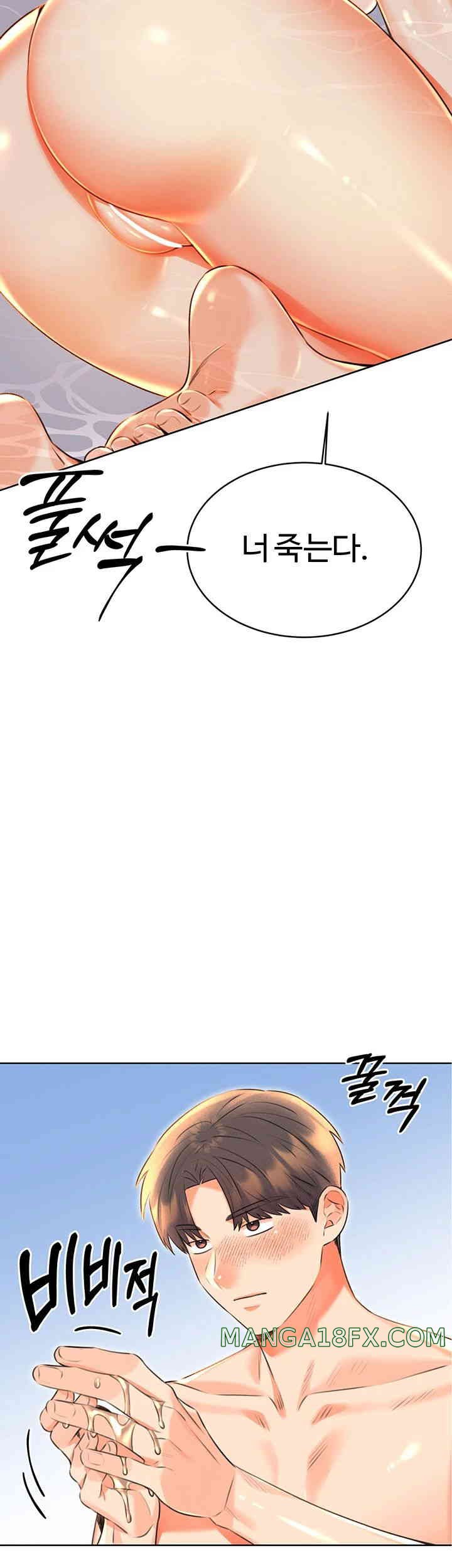 Sex Lottery Raw - Chapter 17 [photo 37] - MangaPorn