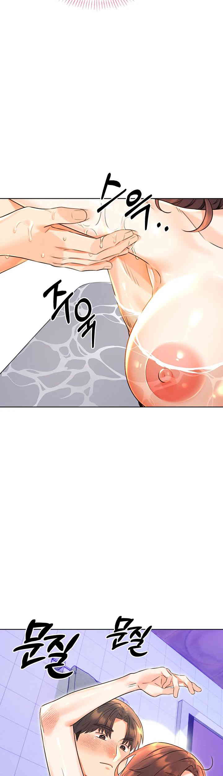 Sex Lottery Raw - Chapter 17 [photo 42] - MangaPorn