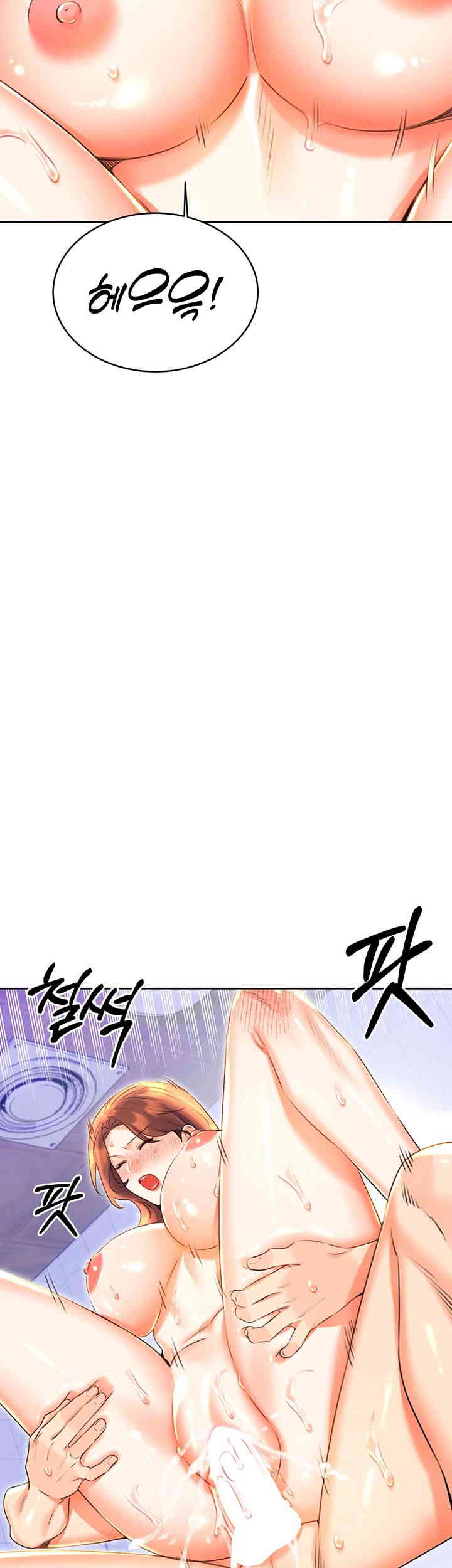 Sex Lottery Raw - Chapter 17 [photo 5] - MangaPorn