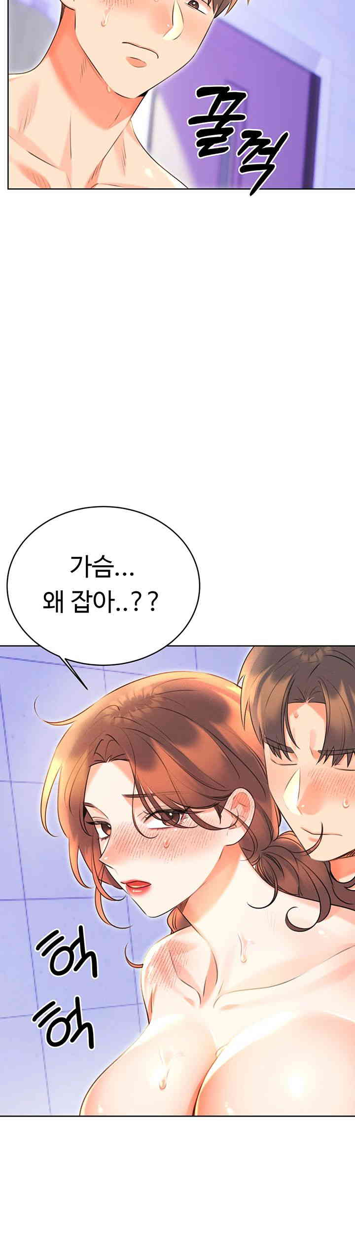 Sex Lottery Raw - Chapter 17 [photo 55] - MangaPorn