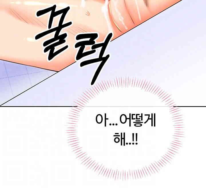 Sex Lottery Raw - Chapter 17 [photo 6] - MangaPorn