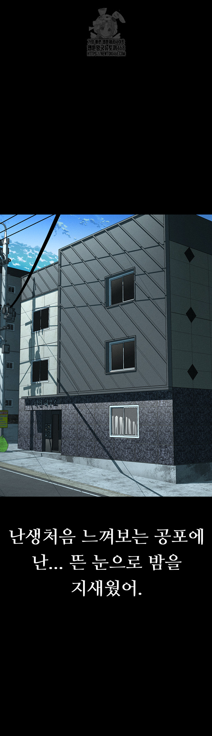 Dirty Talk Raw - Chapter 22 [photo 16] - MangaPorn