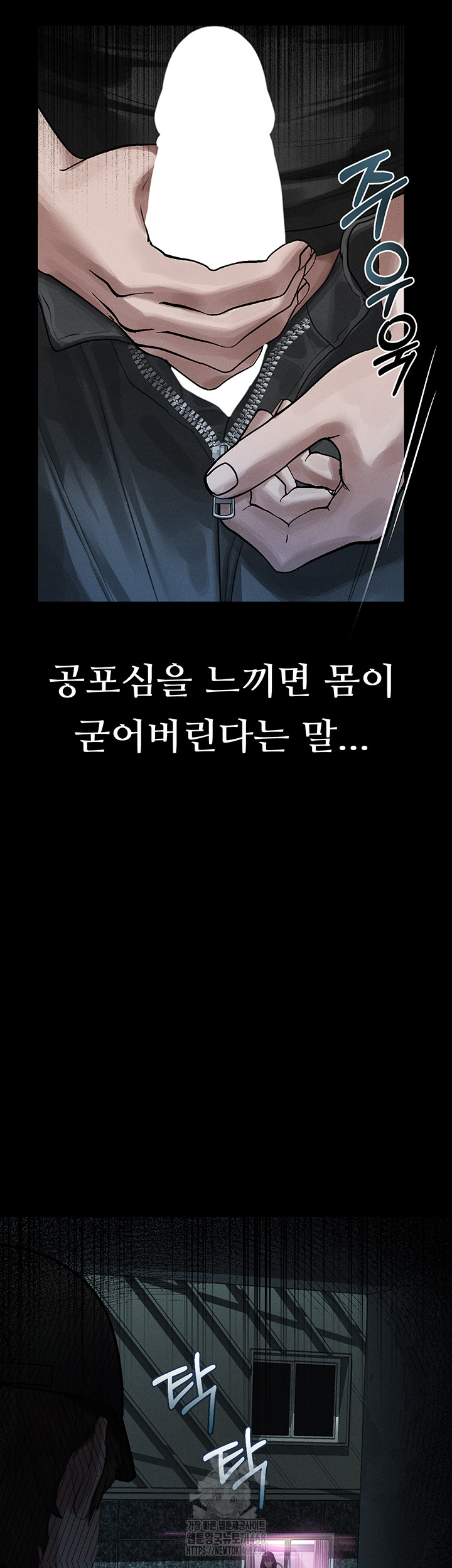 Dirty Talk Raw - Chapter 22 [photo 2] - MangaPorn