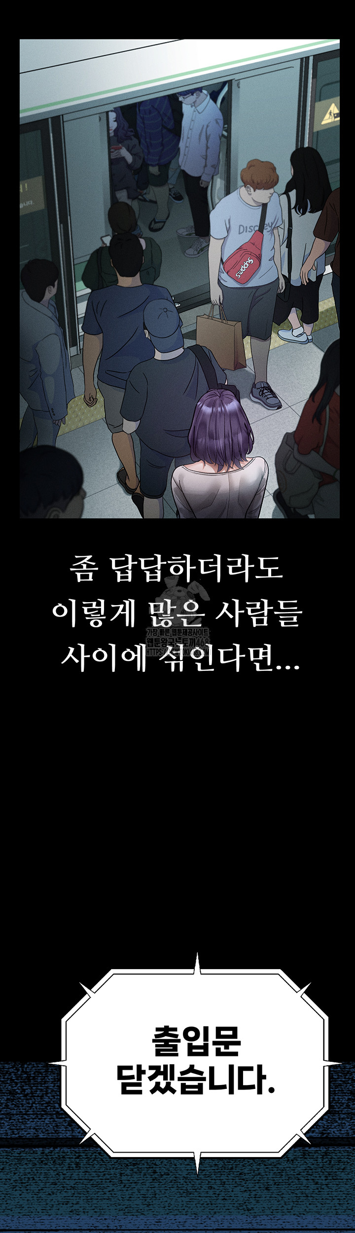 Dirty Talk Raw - Chapter 22 [photo 23] - MangaPorn