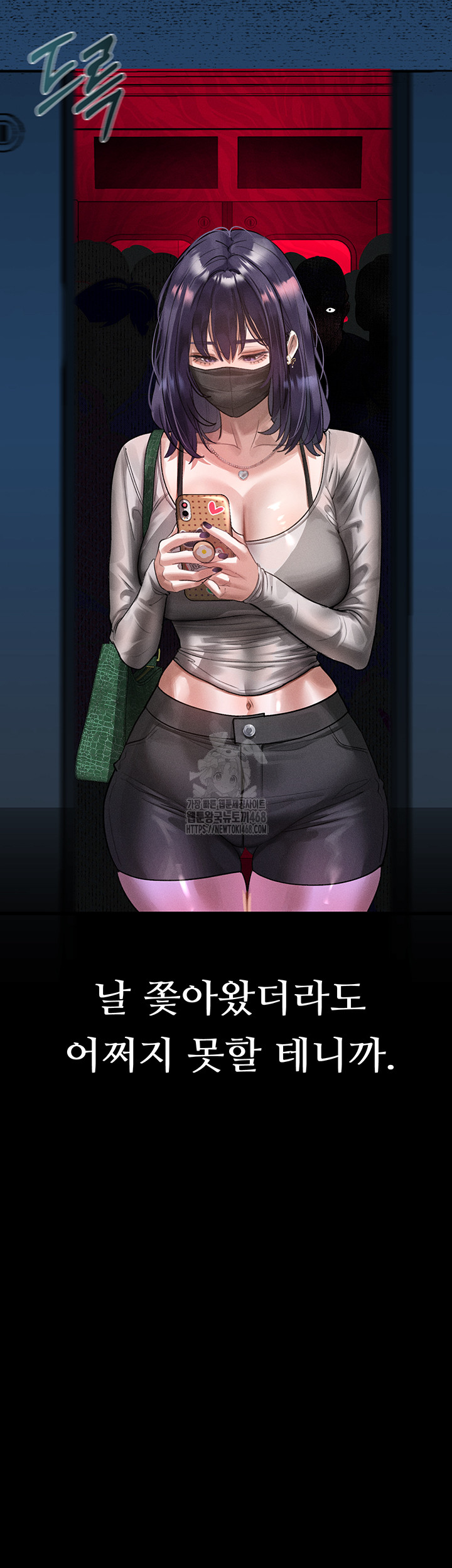 Dirty Talk Raw - Chapter 22 [photo 24] - MangaPorn