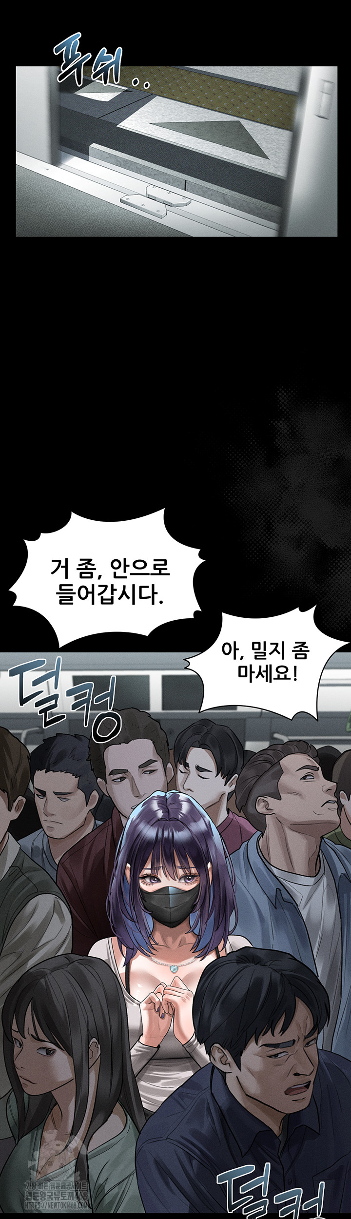 Dirty Talk Raw - Chapter 22 [photo 29] - MangaPorn