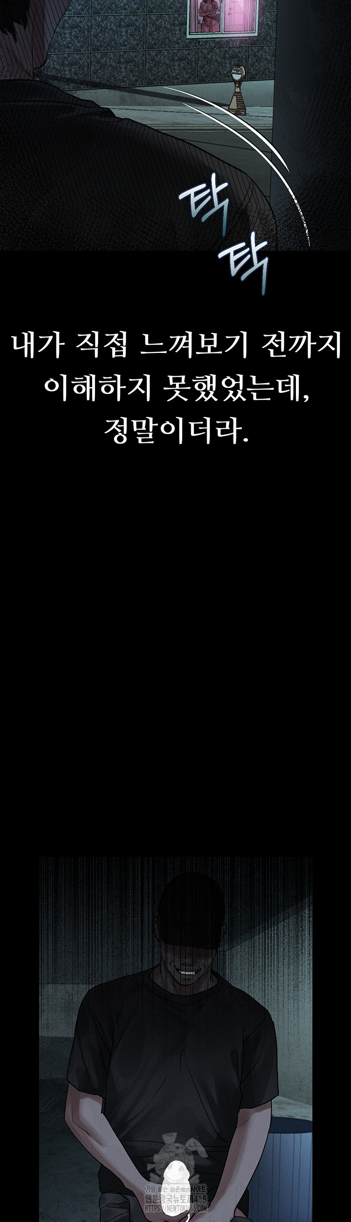 Dirty Talk Raw - Chapter 22 [photo 3] - MangaPorn