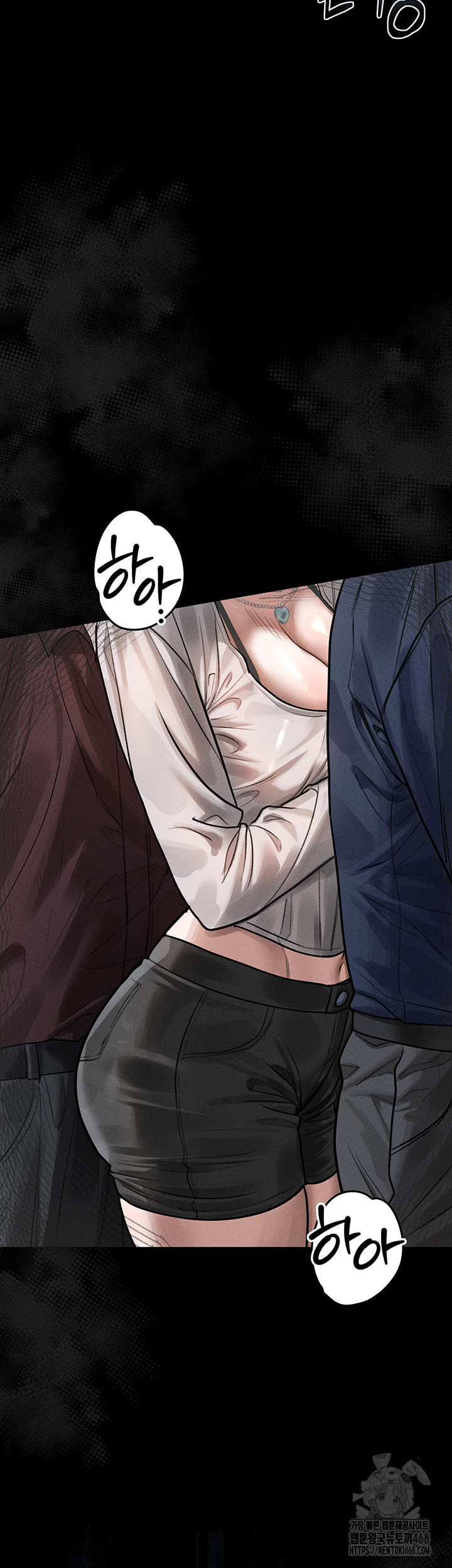 Dirty Talk Raw - Chapter 22 [photo 30] - MangaPorn