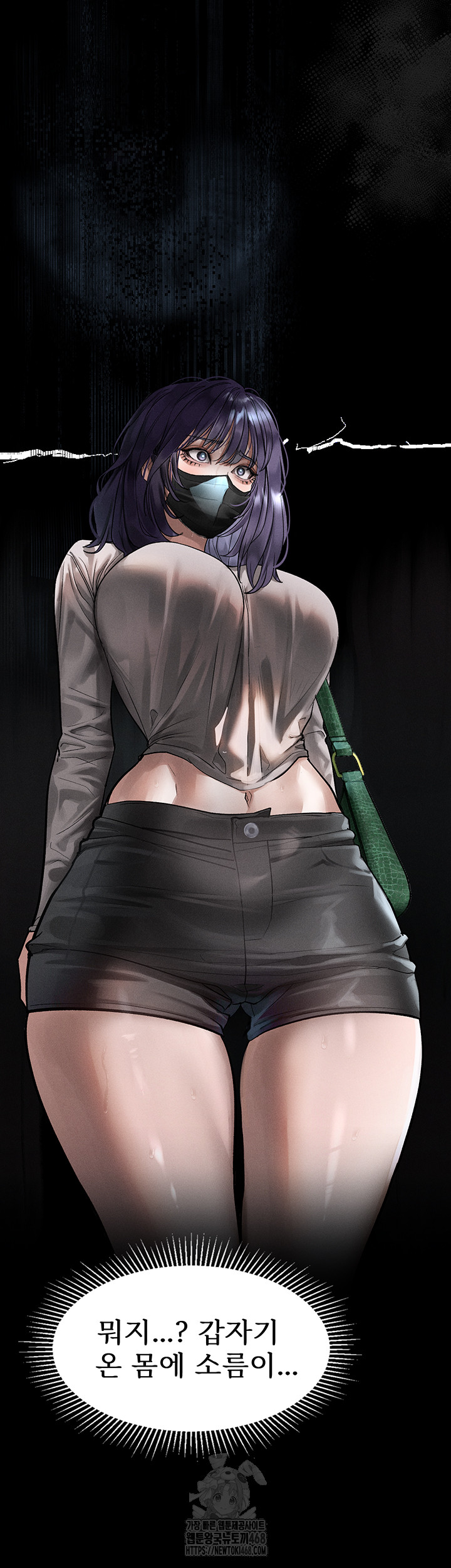 Dirty Talk Raw - Chapter 22 [photo 31] - MangaPorn