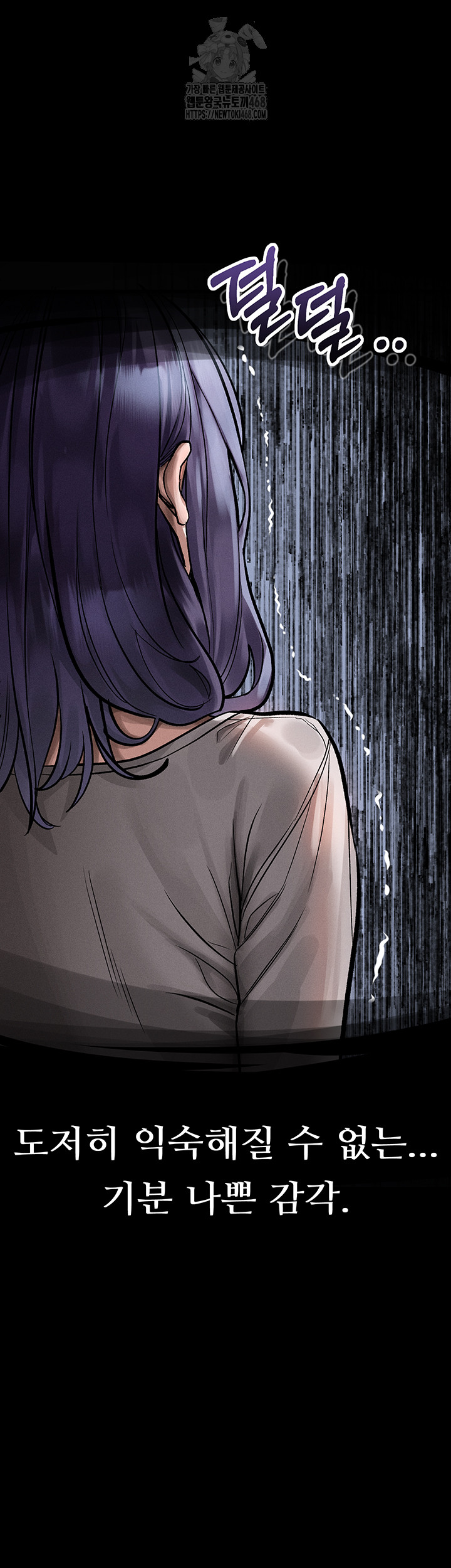 Dirty Talk Raw - Chapter 22 [photo 32] - MangaPorn