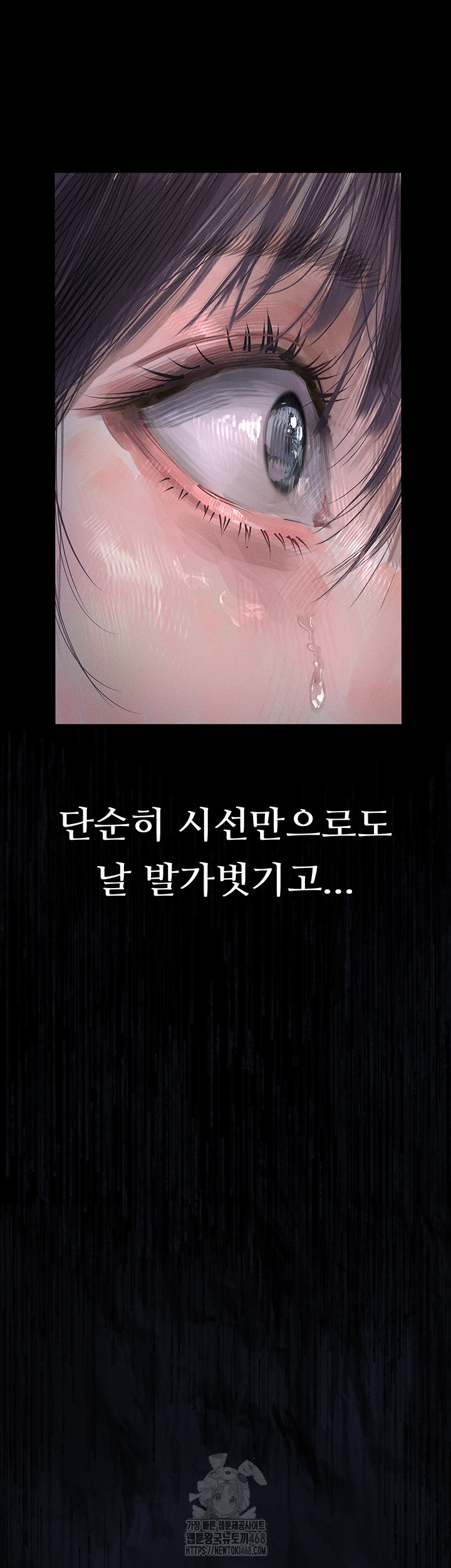 Dirty Talk Raw - Chapter 22 [photo 33] - MangaPorn