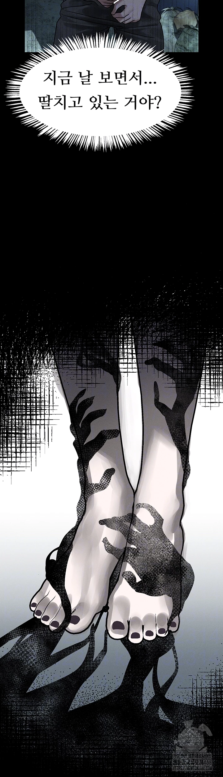 Dirty Talk Raw - Chapter 22 [photo 4] - MangaPorn