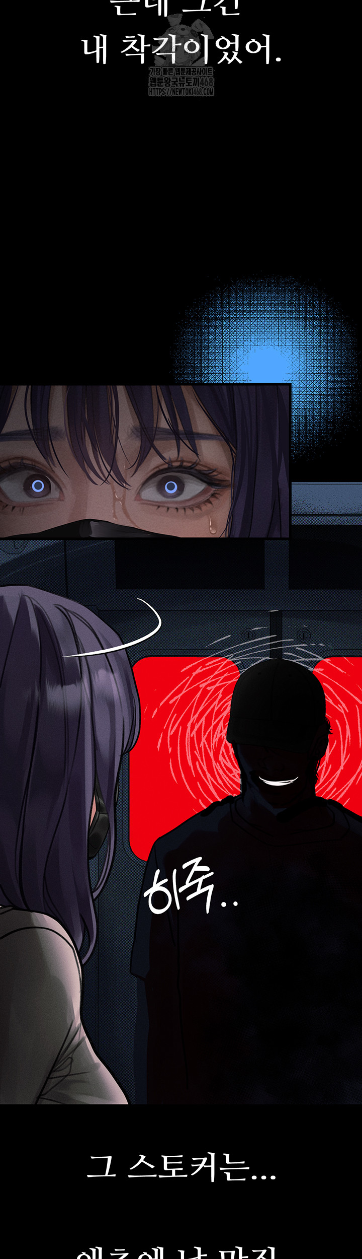 Dirty Talk Raw - Chapter 22 [photo 44] - MangaPorn