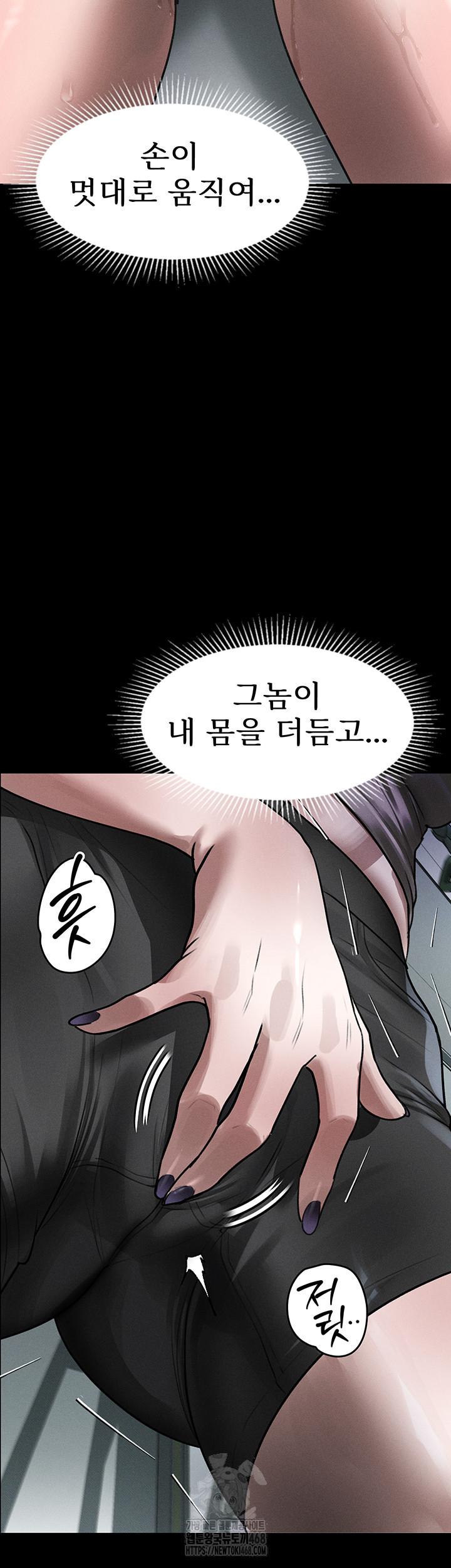 Dirty Talk Raw - Chapter 22 [photo 57] - MangaPorn