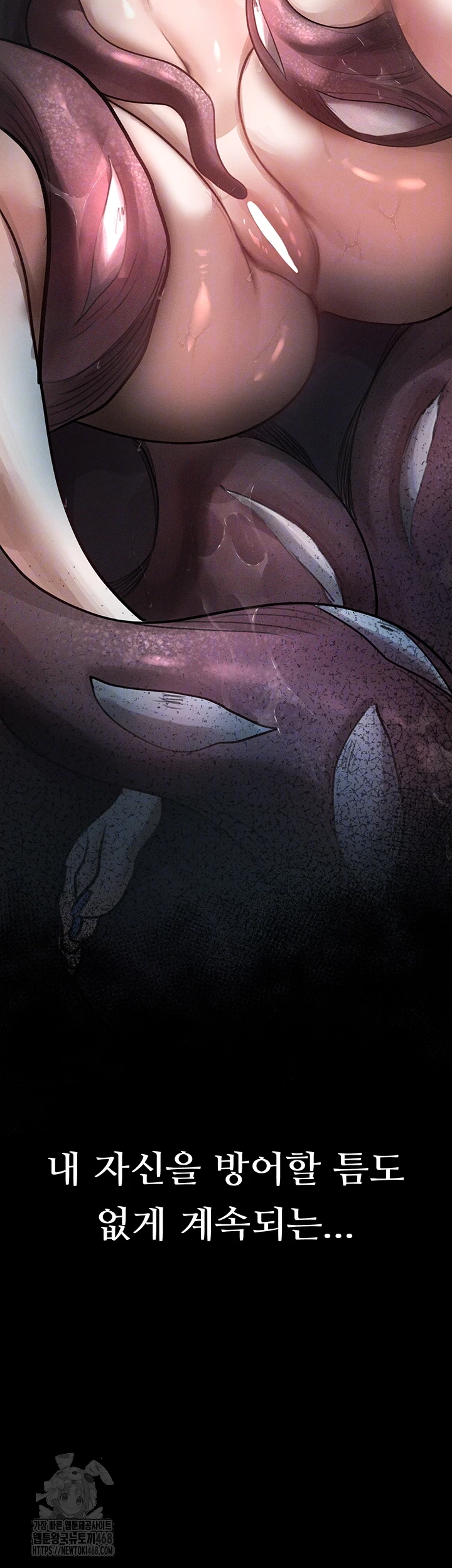 Dirty Talk Raw - Chapter 22 [photo 6] - MangaPorn