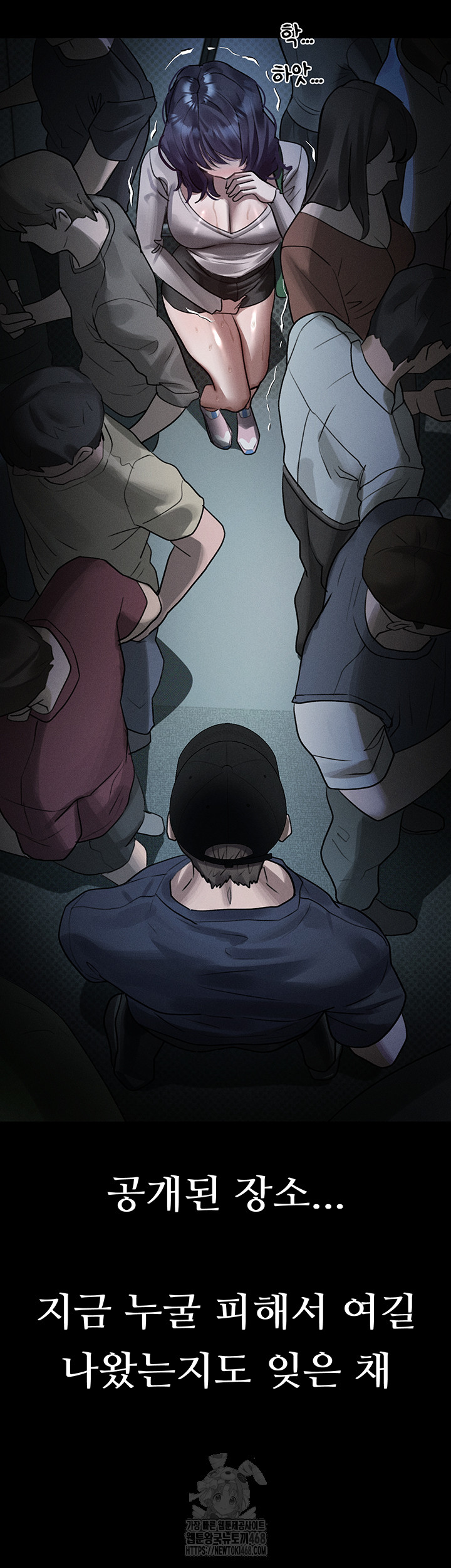 Dirty Talk Raw - Chapter 22 [photo 60] - MangaPorn