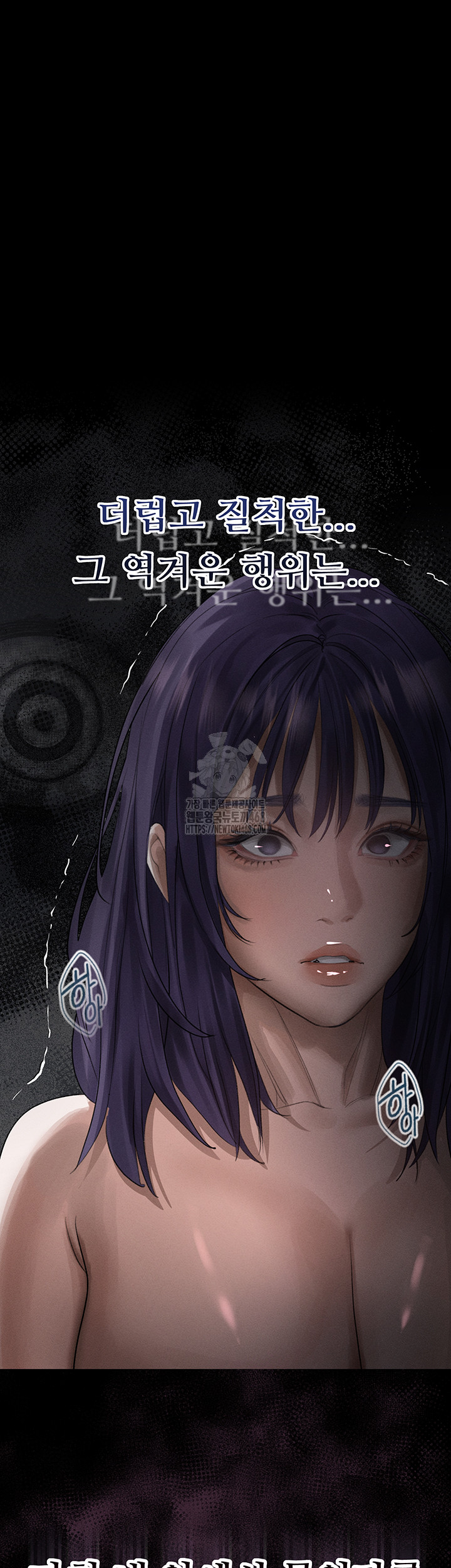 Dirty Talk Raw - Chapter 22 [photo 7] - MangaPorn