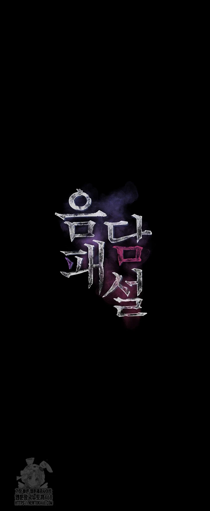 Dirty Talk Raw - Chapter 22 [photo 9] - MangaPorn