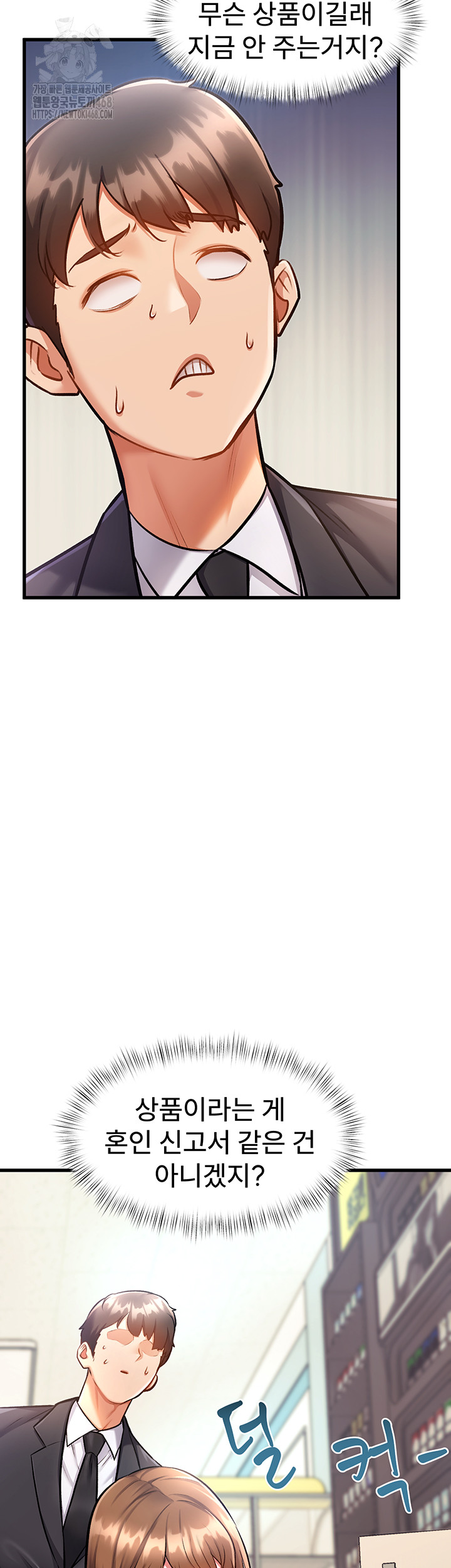 A Theme For Every Building Raw - Chapter 4 [photo 10] - MangaPorn