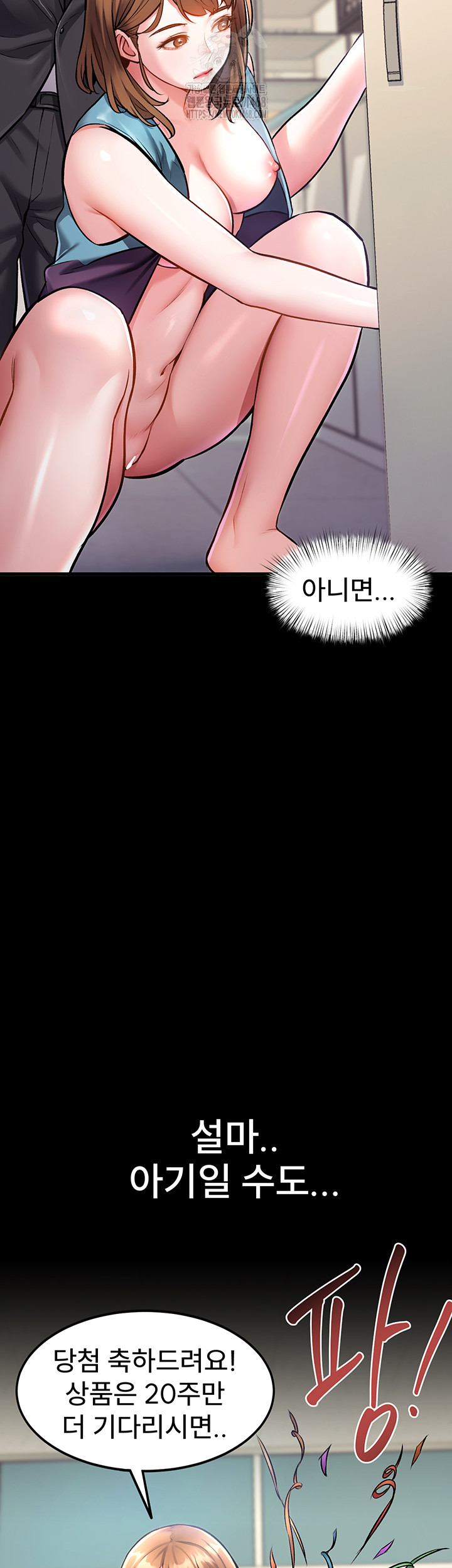 A Theme For Every Building Raw - Chapter 4 [photo 11] - MangaPorn