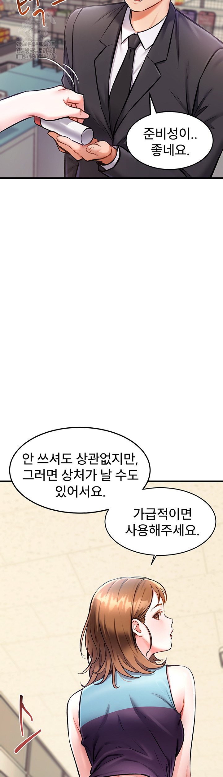 A Theme For Every Building Raw - Chapter 4 [photo 13] - MangaPorn