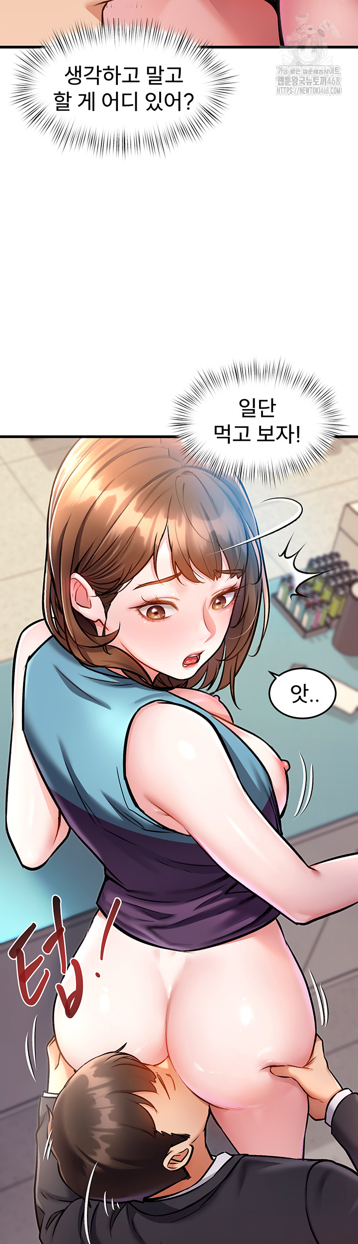 A Theme For Every Building Raw - Chapter 4 [photo 18] - MangaPorn