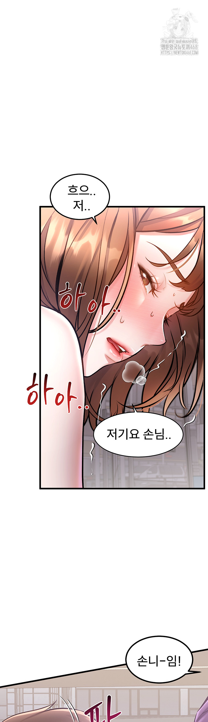 A Theme For Every Building Raw - Chapter 4 [photo 22] - MangaPorn