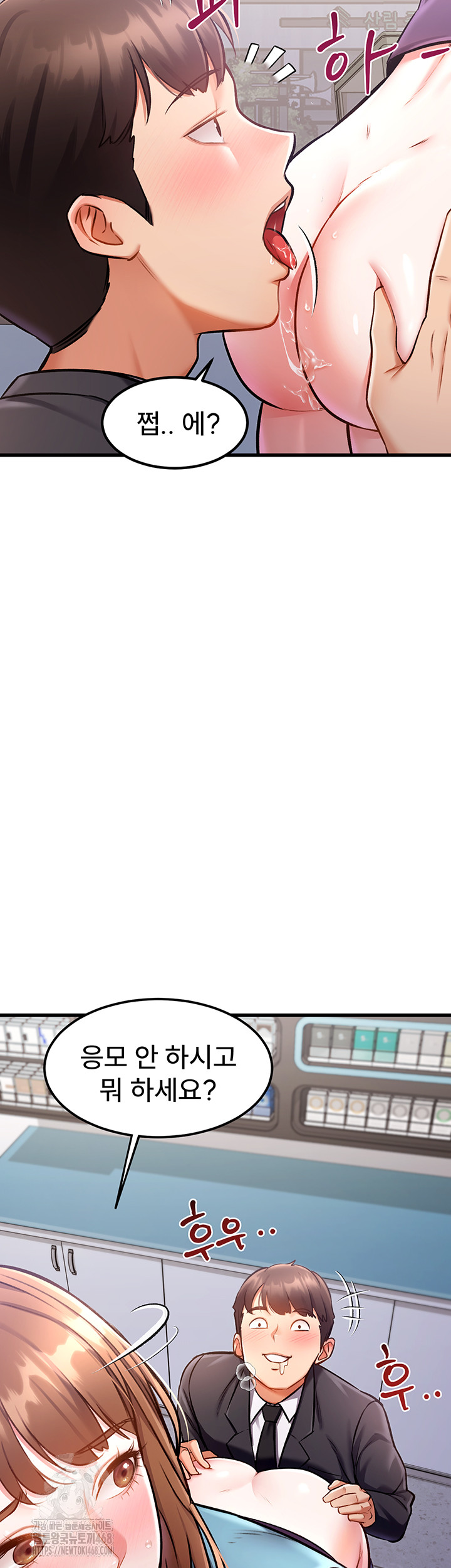 A Theme For Every Building Raw - Chapter 4 [photo 23] - MangaPorn