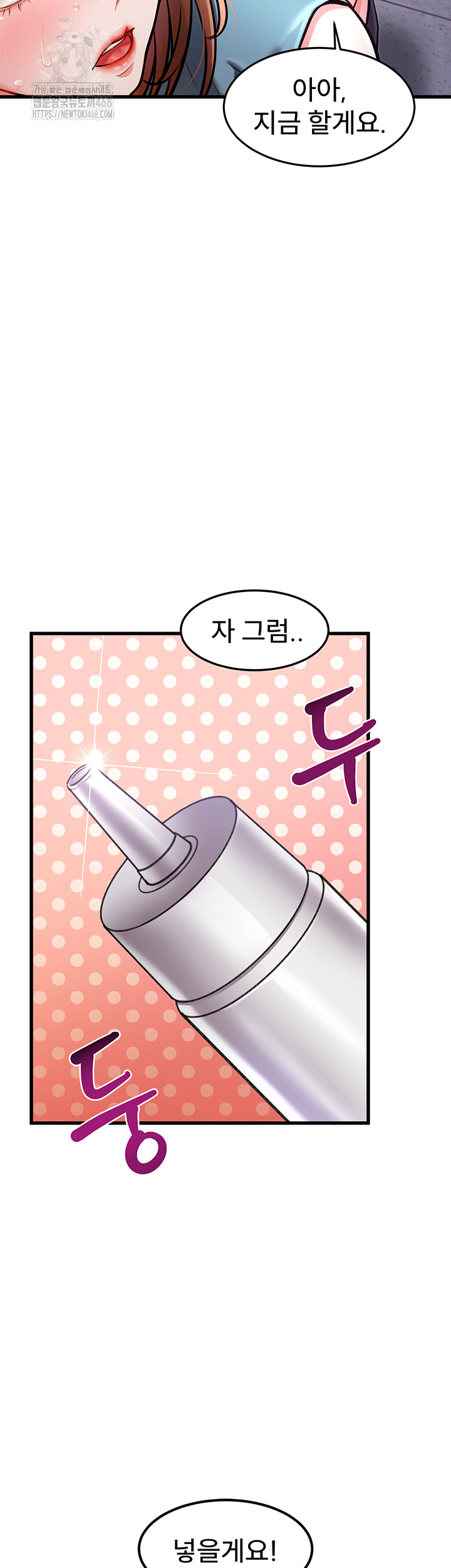 A Theme For Every Building Raw - Chapter 4 [photo 24] - MangaPorn