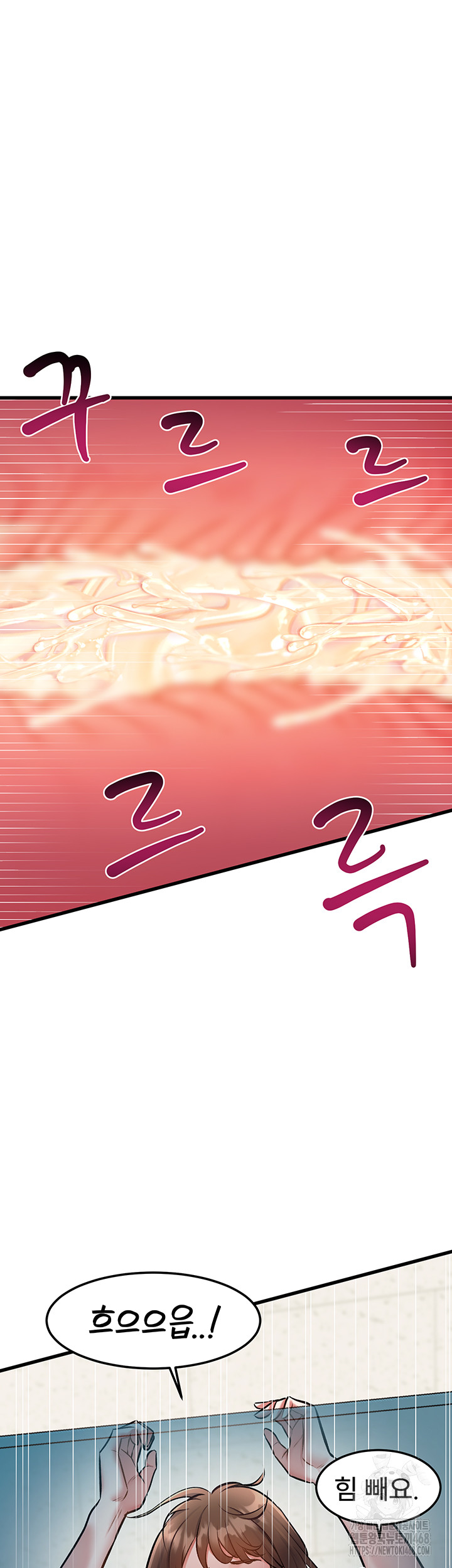 A Theme For Every Building Raw - Chapter 4 [photo 27] - MangaPorn