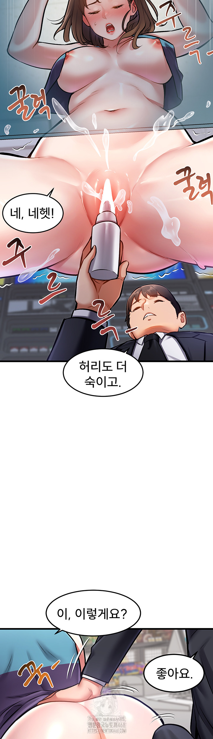 A Theme For Every Building Raw - Chapter 4 [photo 28] - MangaPorn