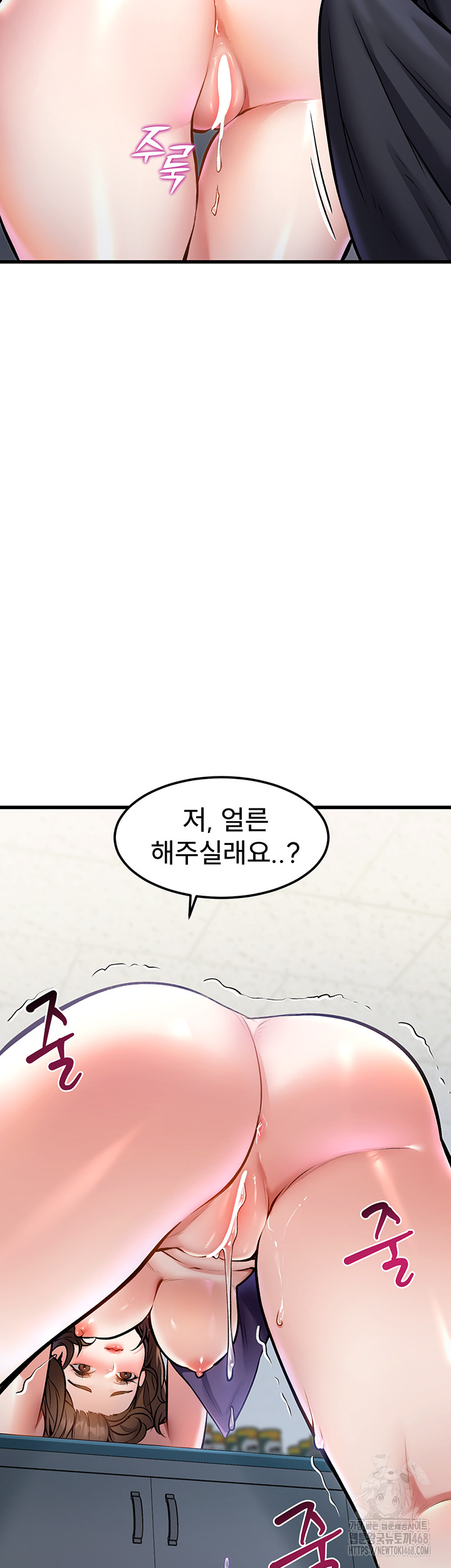 A Theme For Every Building Raw - Chapter 4 [photo 29] - MangaPorn