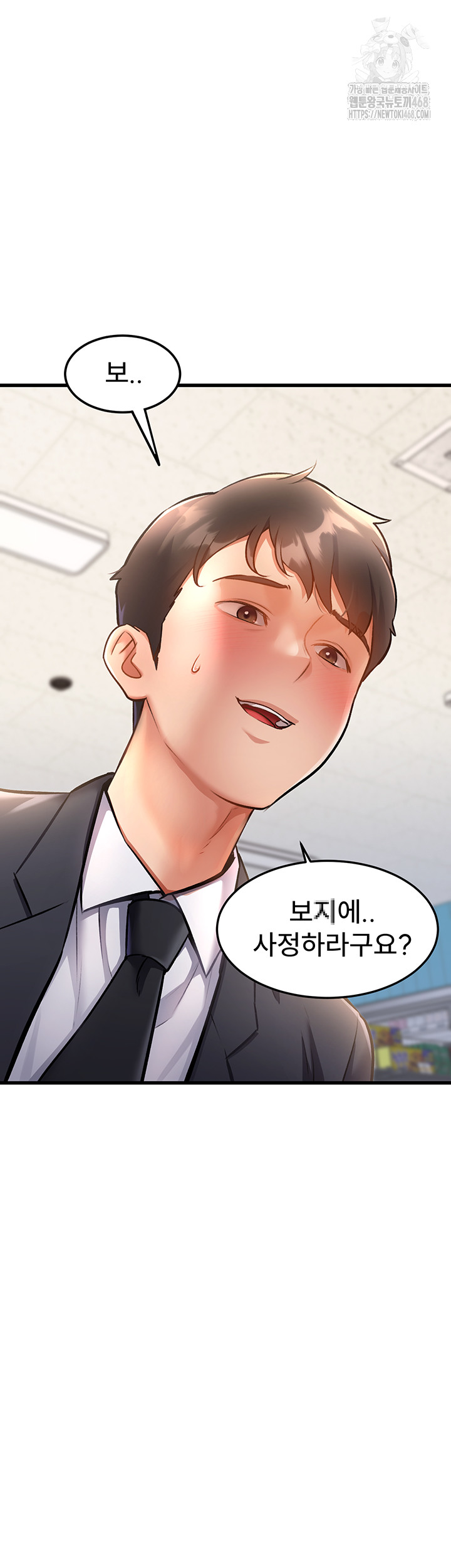 A Theme For Every Building Raw - Chapter 4 [photo 3] - MangaPorn