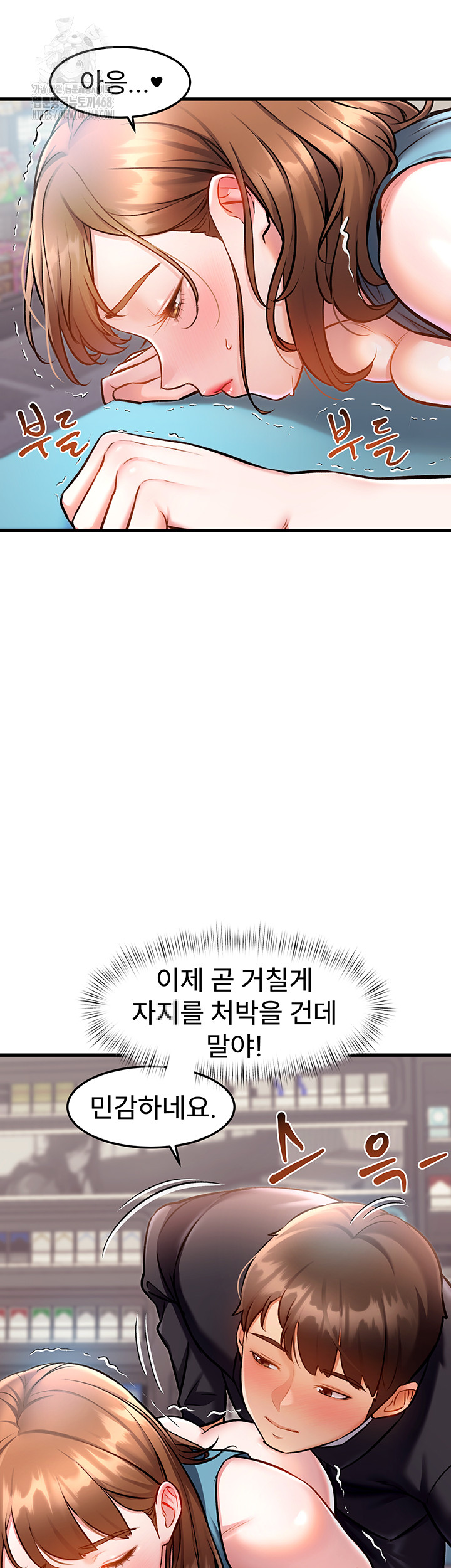 A Theme For Every Building Raw - Chapter 4 [photo 32] - MangaPorn