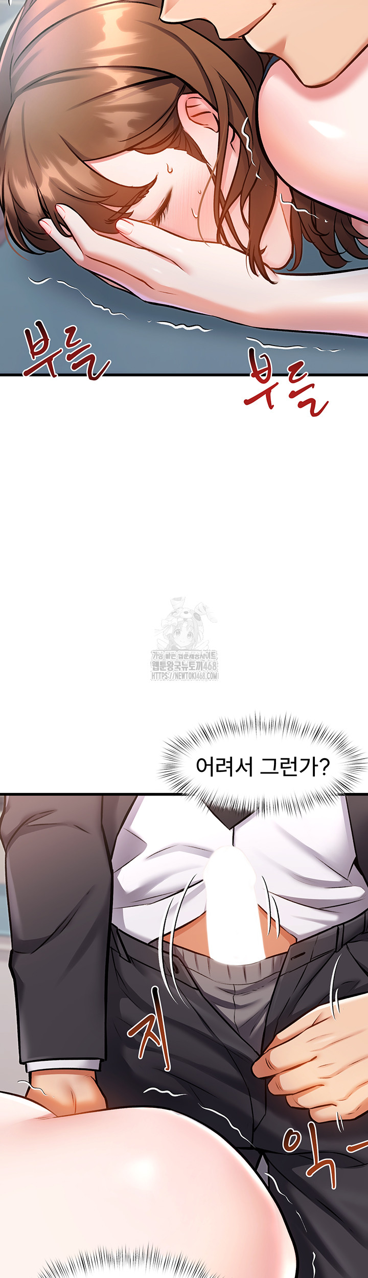 A Theme For Every Building Raw - Chapter 4 [photo 34] - MangaPorn