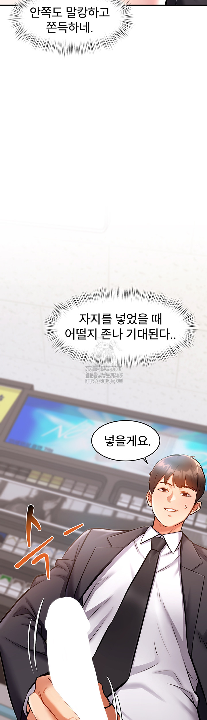 A Theme For Every Building Raw - Chapter 4 [photo 35] - MangaPorn