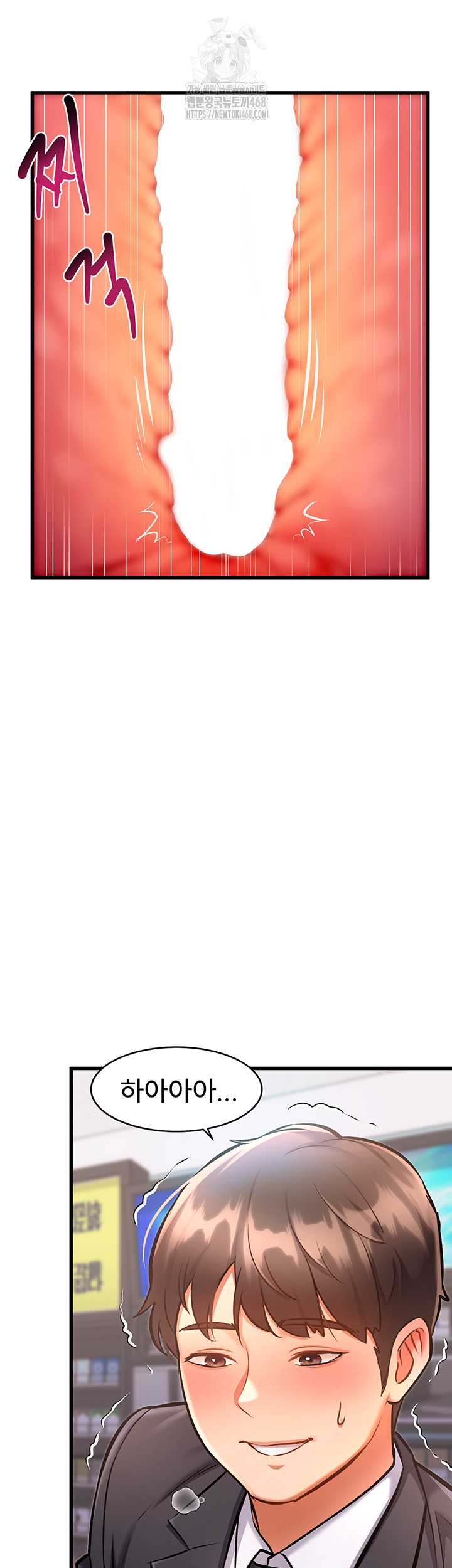 A Theme For Every Building Raw - Chapter 4 [photo 38] - MangaPorn