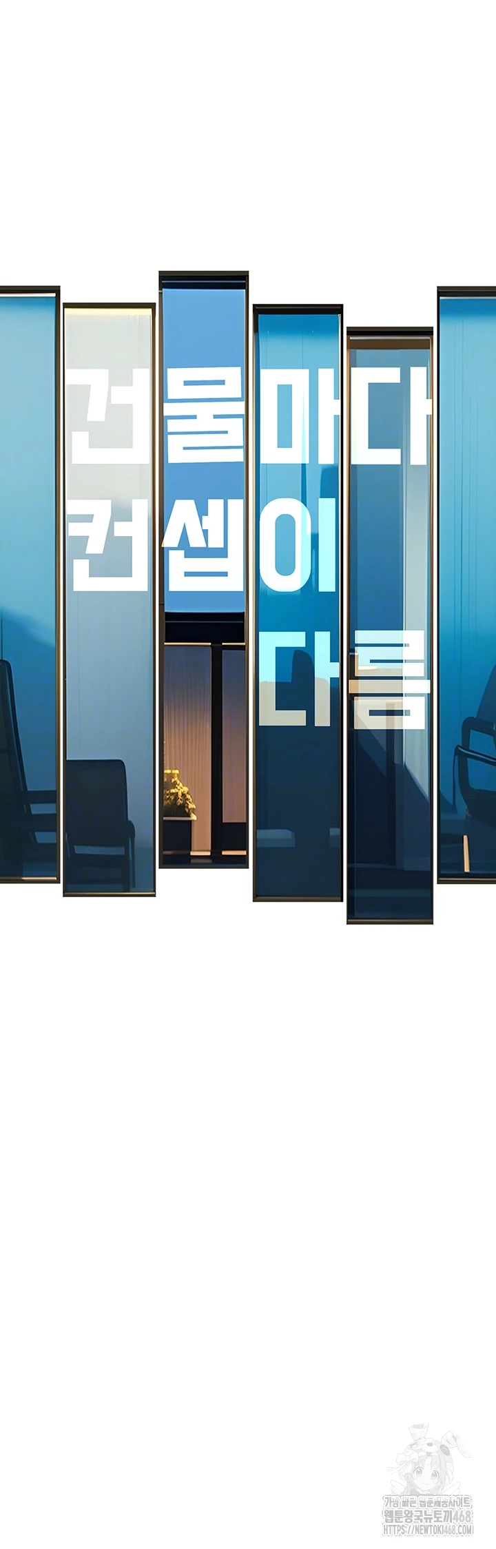 A Theme For Every Building Raw - Chapter 4 [photo 4] - MangaPorn