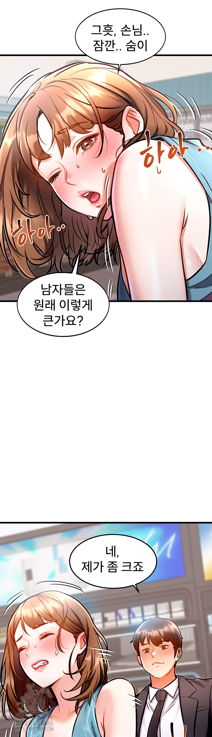 A Theme For Every Building Raw - Chapter 4 [photo 40] - MangaPorn