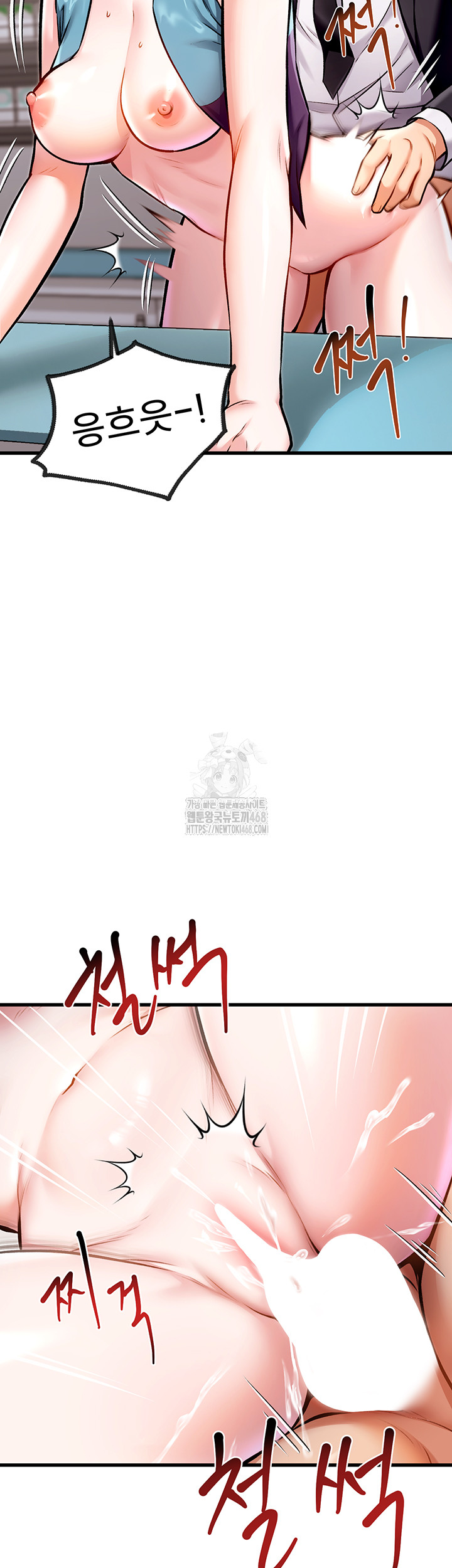 A Theme For Every Building Raw - Chapter 4 [photo 41] - MangaPorn