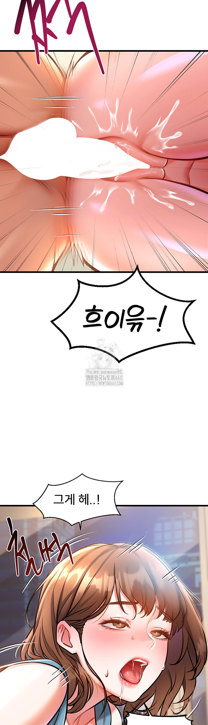 A Theme For Every Building Raw - Chapter 4 [photo 45] - MangaPorn