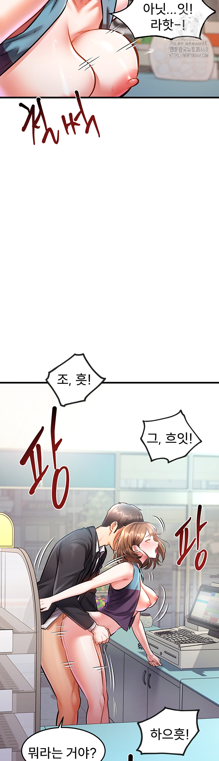 A Theme For Every Building Raw - Chapter 4 [photo 46] - MangaPorn