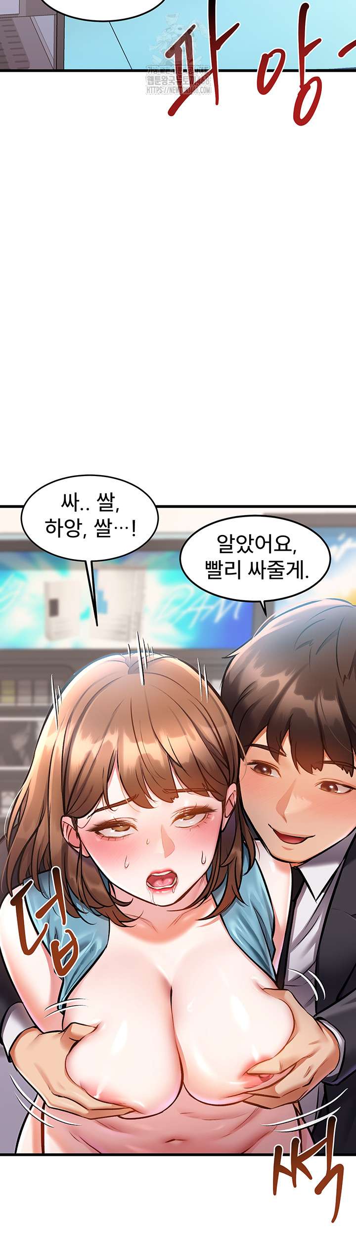 A Theme For Every Building Raw - Chapter 4 [photo 47] - MangaPorn