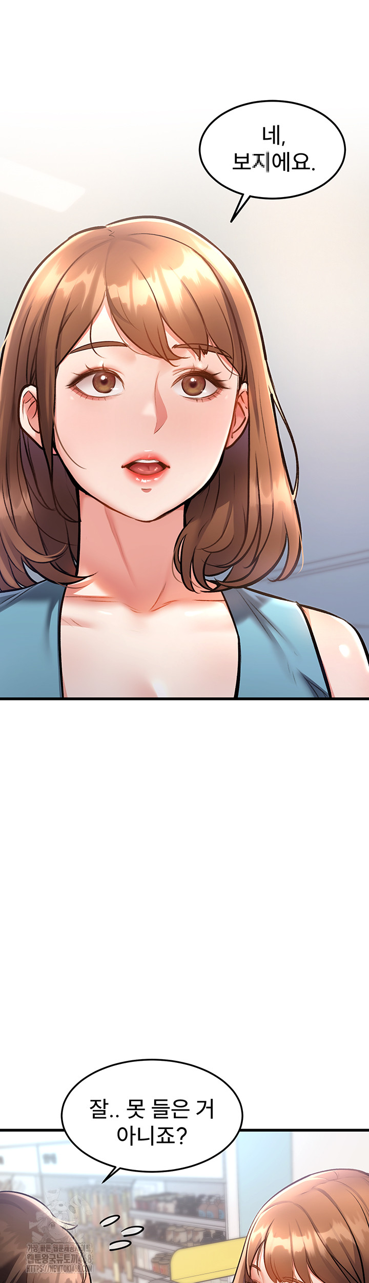 A Theme For Every Building Raw - Chapter 4 [photo 5] - MangaPorn