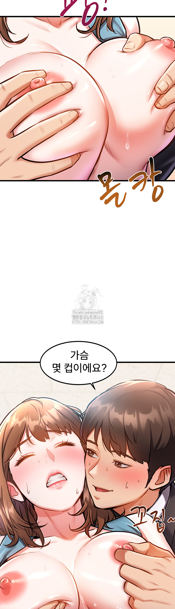 A Theme For Every Building Raw - Chapter 4 [photo 50] - MangaPorn