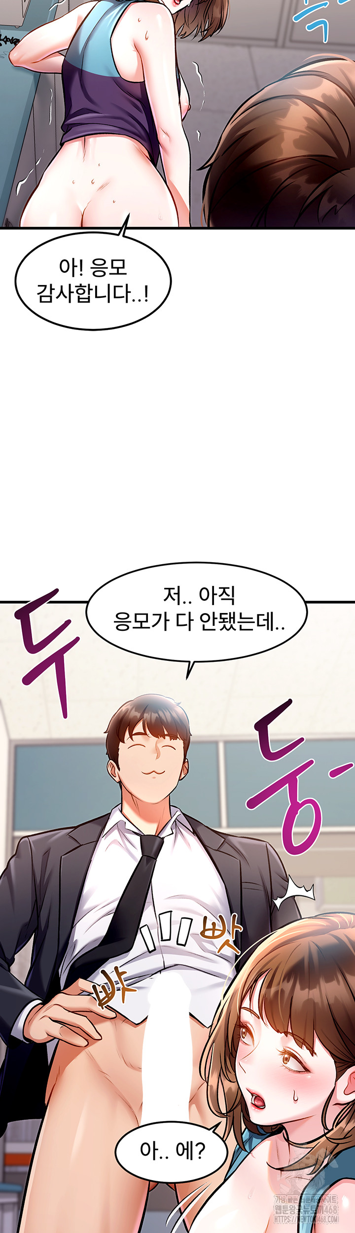 A Theme For Every Building Raw - Chapter 4 [photo 59] - MangaPorn